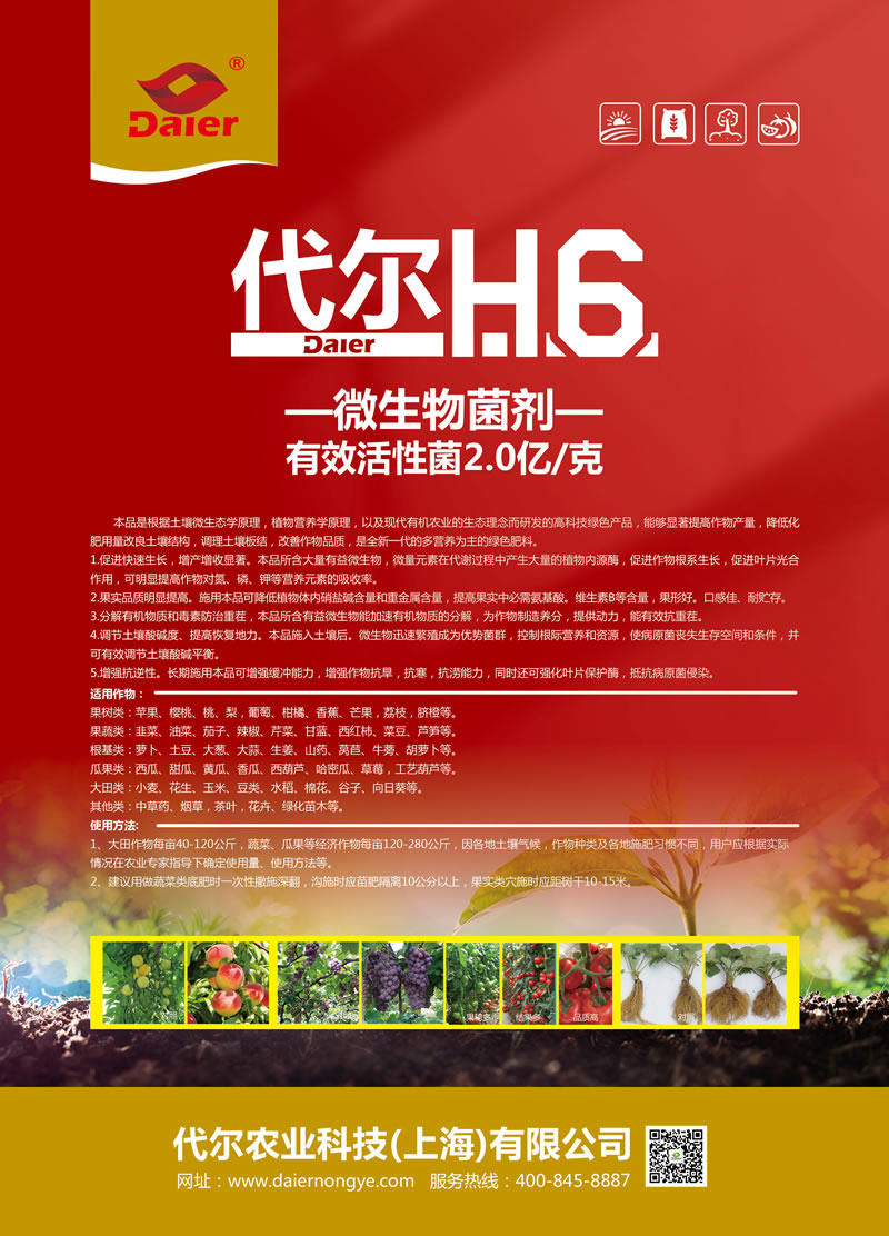 1633781202174554.jpg 1-4.jpg