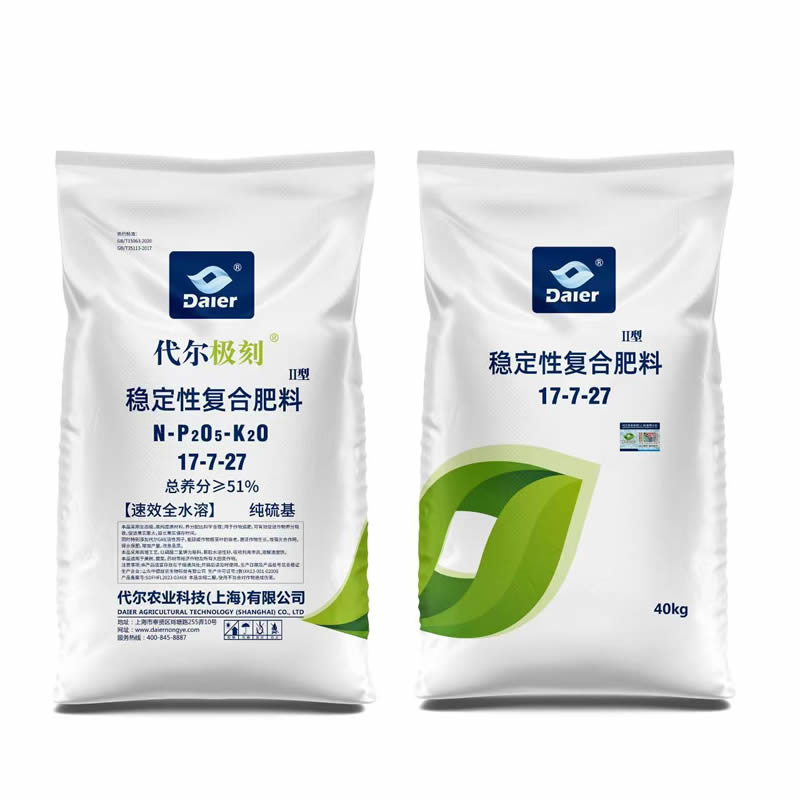 17-7-27 - 副本.jpg