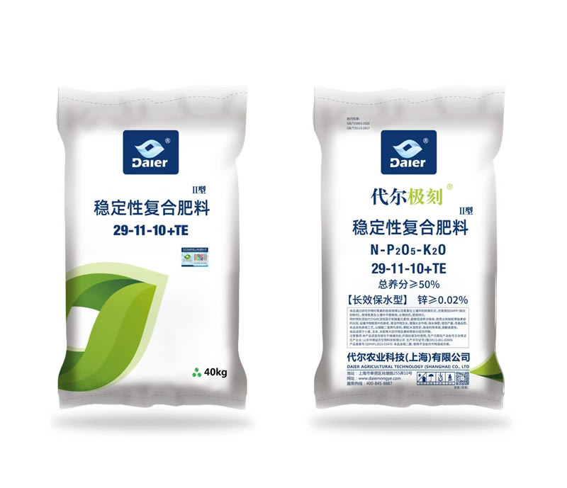 29-11-10 - 副本.jpg