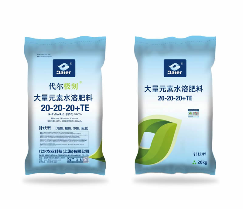 20-20-20 - 副本.jpg